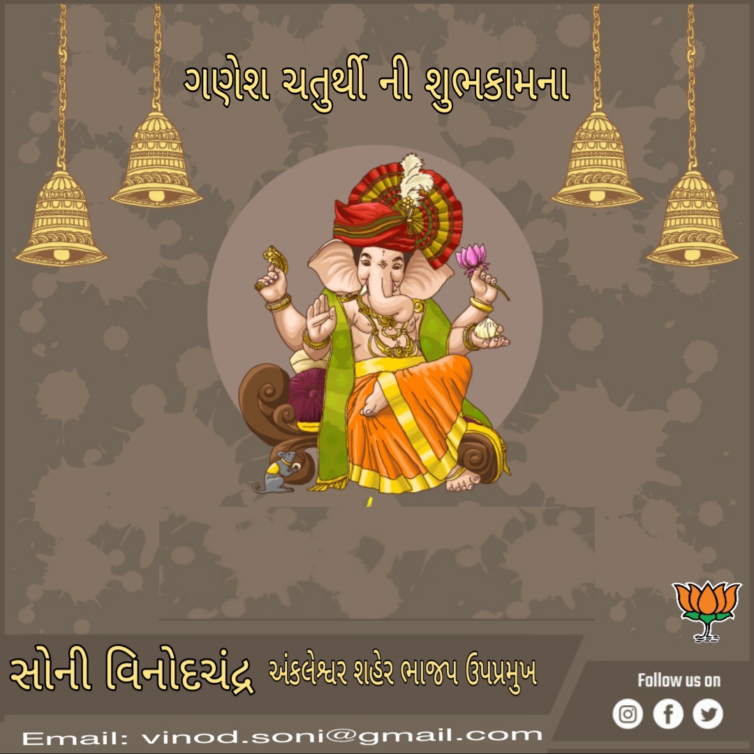 Vinod S soni (@doni1vinod) on Twitter photo 