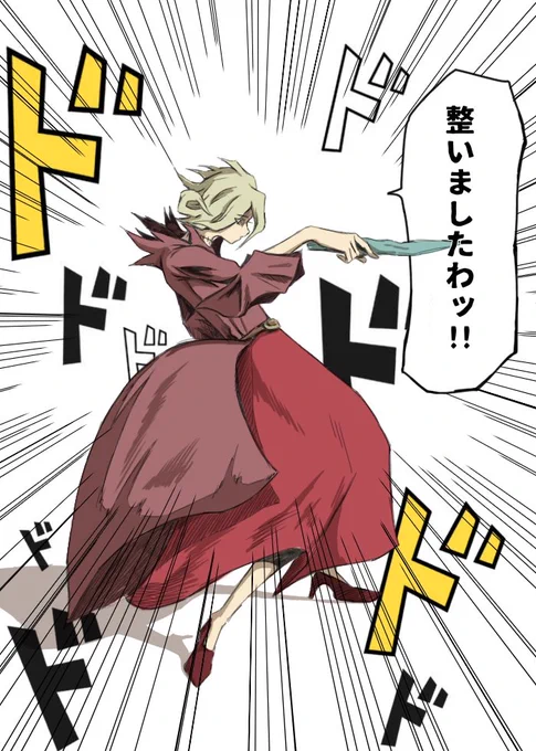 【✨なぞかけ その2✨】

ぜろっちです😤

チェイスに生きチェイスに散る事だけに己の存在意義を見出してしまった野良さんの即picとかけまして

究極のブラック企業と解きます

ぜろっちなのです😤

#第五人格イラスト 
#identityVイラスト 
#ジョジョの奇妙な冒険 