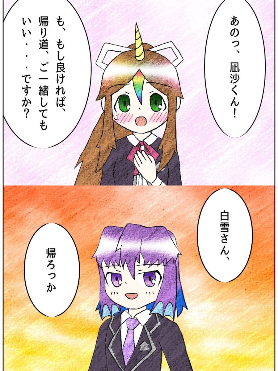 #今月描いた絵を晒そう 
男の子とか女の子とか、一角獣とか 