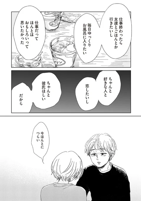 ⑦ 