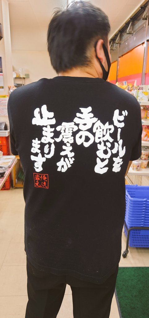 impact_words's tweet photo. 川口市朝日
ご飯屋298 @JINgiskan1298 

『早くしなさいよっ🔥』
『昼控えたのよっ🔥』
兄家族の分まで買って帰り渡した時の義姉のセリフ。
空腹は人をここまで変えるんです😎
いや変わります
こんだけ美味しいんですもん💕

🎯イチオシ🎯
めんたいタルタル
カニクリに…世界一合う‼️
うまうま～🎵 https://t.co/Z3ToY0VTOH