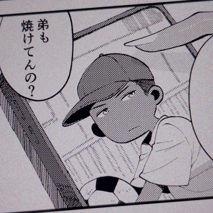 今日の進捗 