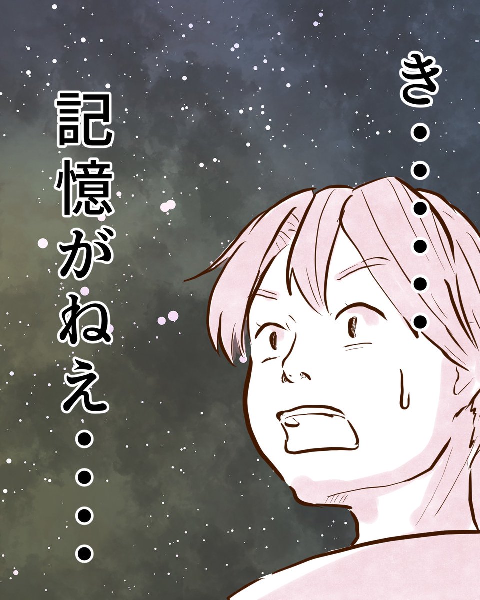 もちろん一人目のバタバタしていたであろう時期もそう 