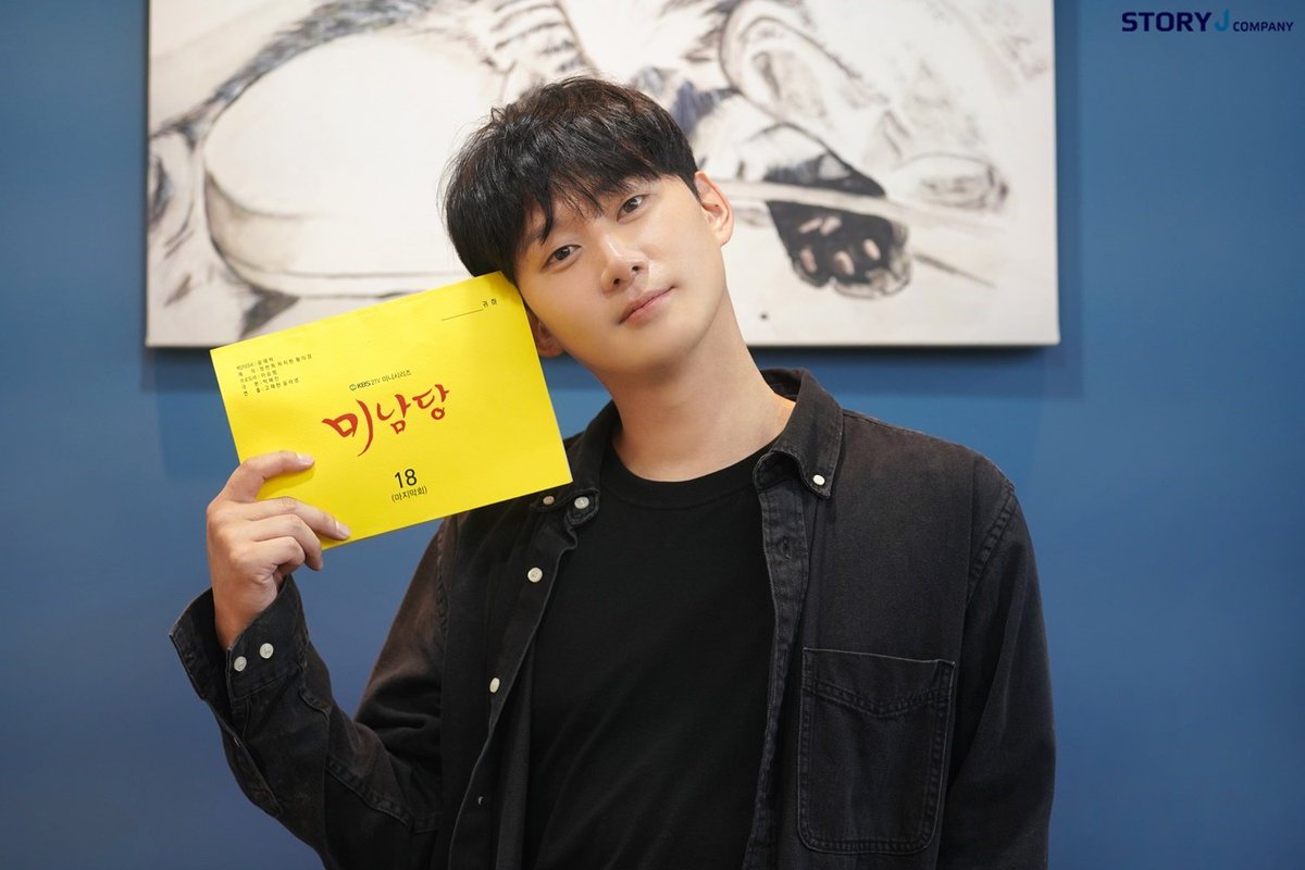 minamdangcafe's tweet photo. [StoryJCompany] The Last Story of Villain Cha Do Won

📎https://t.co/2RpRgScHs3

#KwonSooHyun #권수현
#CaféMinamdang #미남당 https://t.co/7U9LzDKI5M