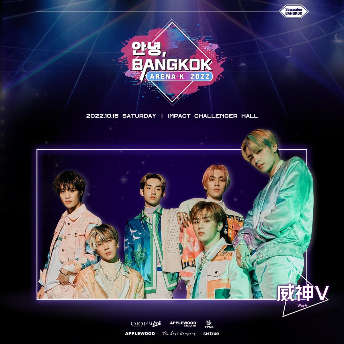 สิ้นสุดการรอคอย #WayZenNi เตรียมพบหนุ่ม ๆ จาก #WayV ได้ใน #안녕BANGKOK #ARENAK 

<안녕 BANGKOK, ARENA K 2022>
■15 ตุลาคม 2565
■อิมแพค ชาเลนเจอร์ ฮอลล์

ติดตามรายละเอียดราคาบัตรและผังที่นั่งได้เร็ว ๆ นี้!

** การแสดงนี้ไม่ได้เข้าร่วมกับสิทธิพิเศษของบัตรสมาชิก SM True