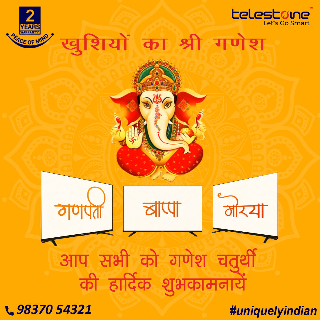 Telestoneindia's tweet photo. May Lord Ganesha destroy all your worries, sorrows, and tensions.🙏🏻
Happy Ganesh Chaturthi!
#ganeshchaturthi #devotional #festival #culture #telestone #telestone #smarttv #trulyindian #peaceofmind #india #uniquelyindian #view #highdefinition #perspective #telestone https://t.co/SI8l77SghU