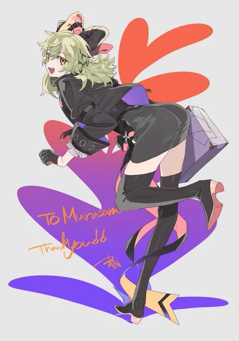 スケブありがとうございました 