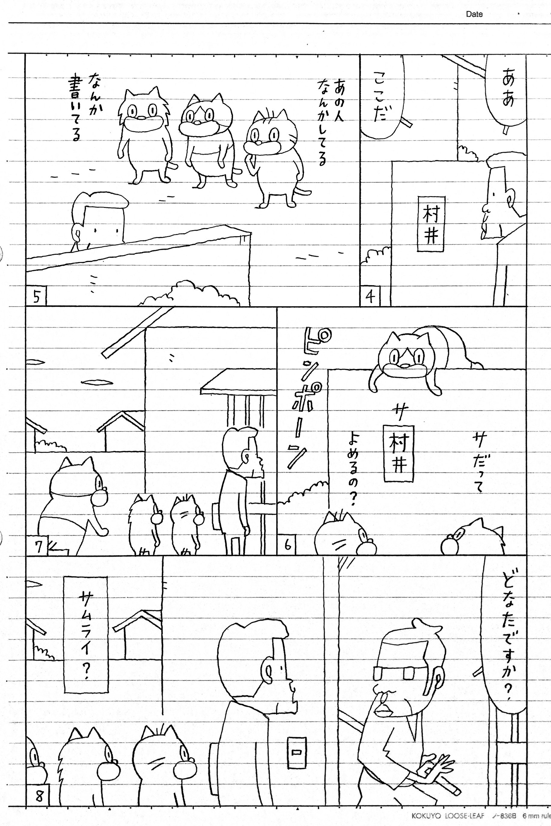 大橋ツヨシ Tsuyoshioo Twitter