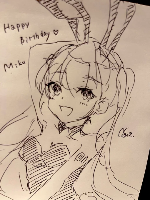 ホテルのメモ紙に落書きでごめんね 
