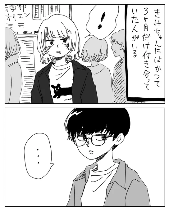 そしてブログにはこのお話をUPしました🚚📦💨

きみちゃんの引っ越し - ヤチナツマンガ https://t.co/djJrpLLp24 