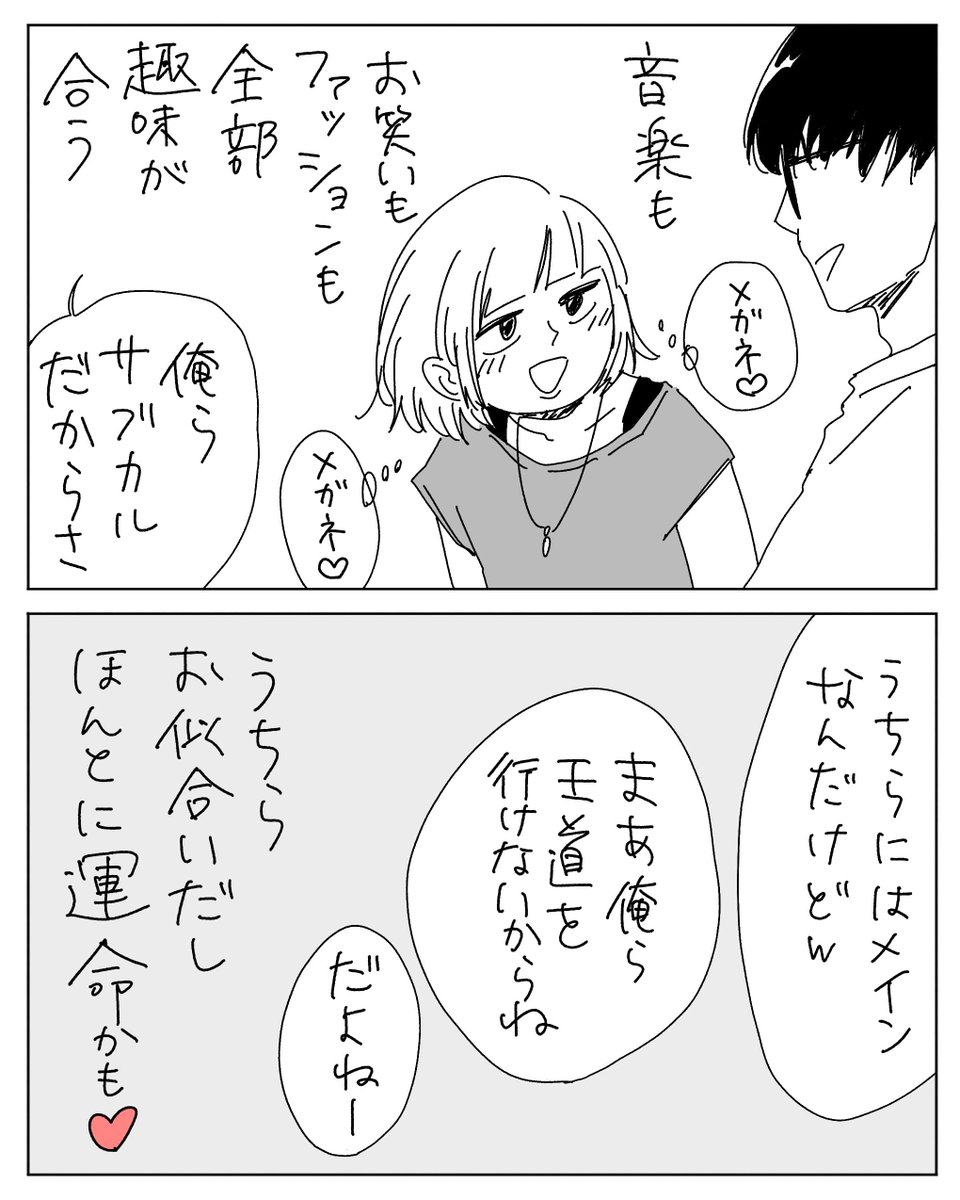 そしてブログにはこのお話をUPしました🚚📦💨

きみちゃんの引っ越し - ヤチナツマンガ https://t.co/djJrpLLp24 