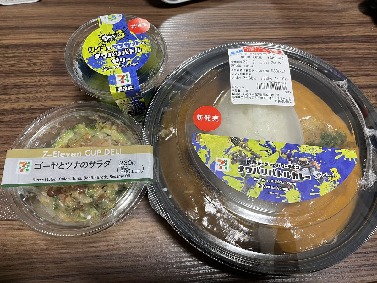 gutty360's tweet photo. スプラトゥーン3やりたすぎて買っちった。
2はやってません。 https://t.co/lybtpZEcEI