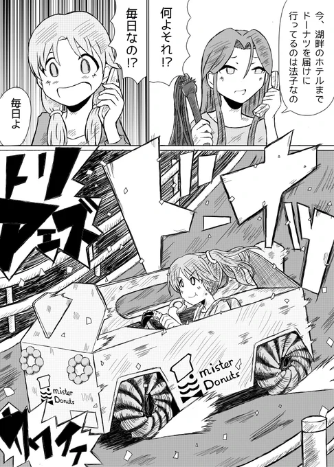 これなんかは描いた自分ですらもう何が何やら。 
