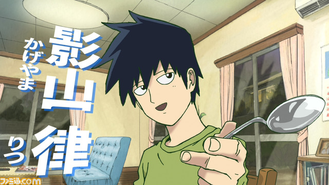 画像まとめ モブサイコ100 新着 12ページ目 アニメレーダー