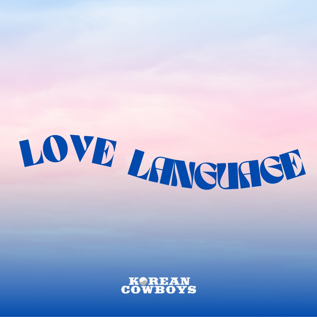 [S2E6] D-2 UNTIL 'LOVE LANGUAGE'💜

COMING THIS FRIDAY, 9/2 AT 8PM KST. 

#KoreanCowboys #코리안카우보이스
#AARON #아론 #JOEL #조엘
#LoveLanguage #사랑의언어