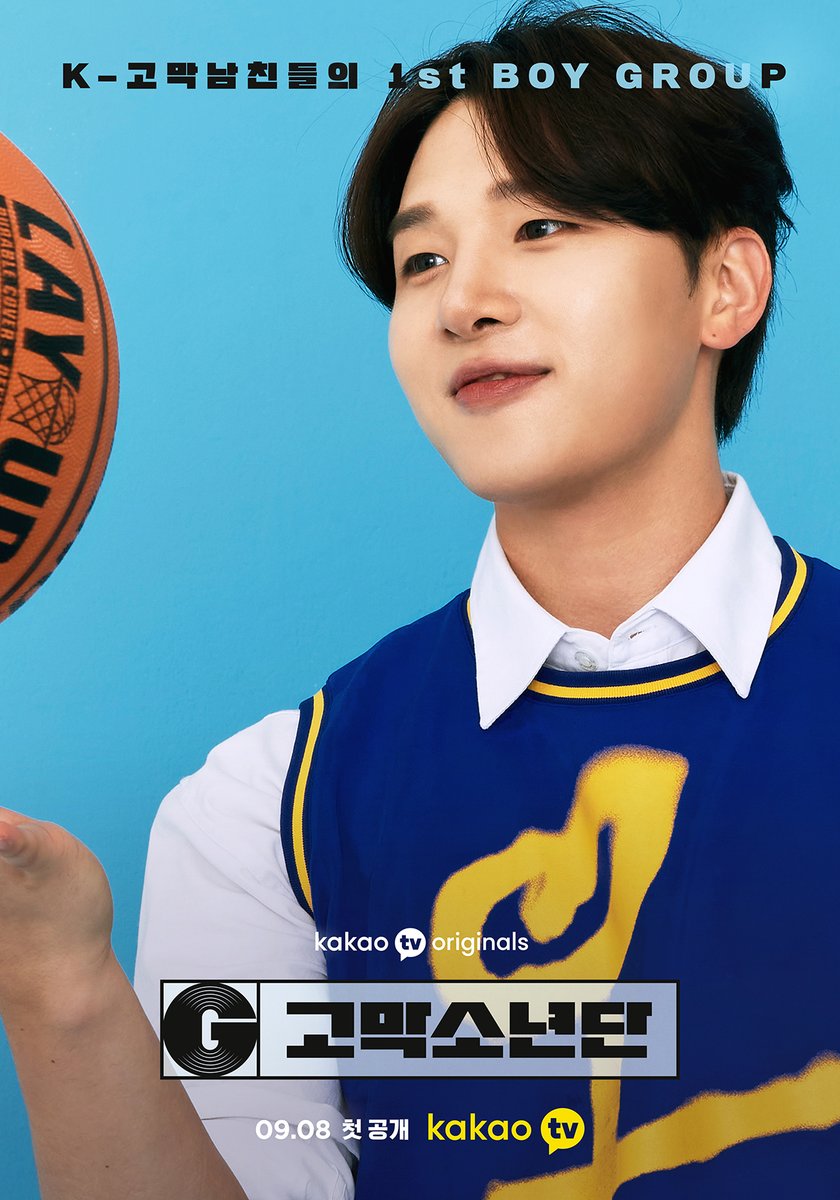 나 새 한 마리 키우려고.. #김민석 이라는 피앙새💘

과즙톡톡 청량미 가득한 다섯 소년의 등장💫 K-POP 긴장해! 고막의 신세계를 열 ‘신’인 보이그룹 #고막소년단 온다💥

#카카오TV 오리지널 <고막소년단>
9월 8일, 카카오TV에서 만나요💛
▶tv.kakao.com/channel/4028343

#폴킴 #정승환 #하현상 #빅나티