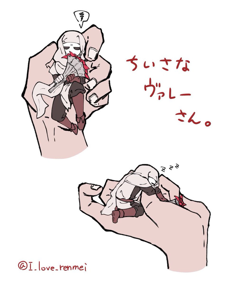 sankaku_kaiiki's tweet photo. ちいさなヴァレーさん
#varre https://t.co/L62SEZHdmr