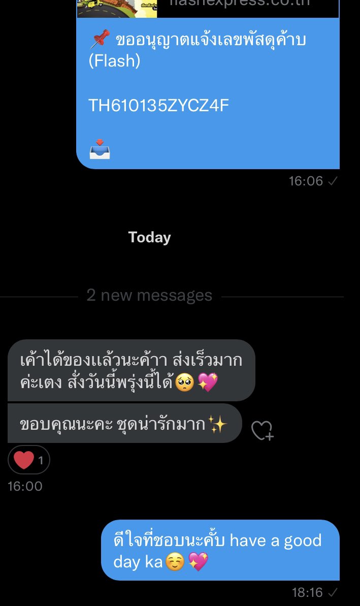 Ploi Clothes tweet media