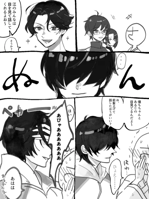 豊前とかまばたき忘れて目を合わせてくれるし桑名はおちゃめさん
#刀剣乱舞 