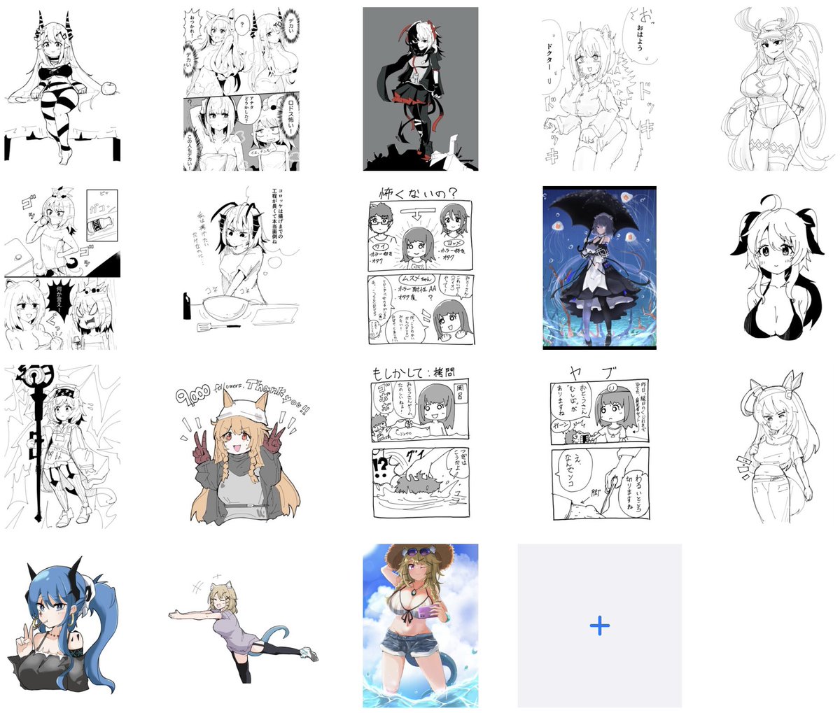 体調崩したり出掛けたりと計画的に進められなかったが、今月も楽しく描くことができました。
ワンパターンにならないよう、色々挑戦していきたい……!

2020/11/1〜現在まで継続中(トータル670日間・計477枚)

#今月描いた絵を晒そう 