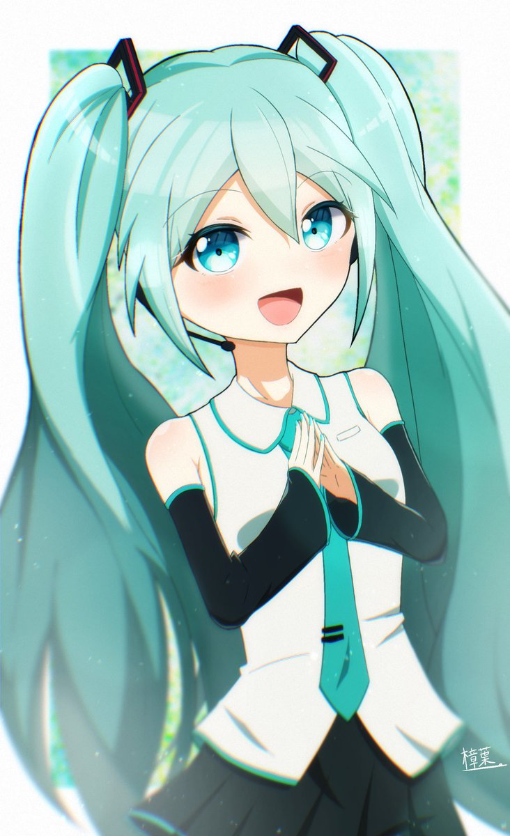 初音ミク 「過去絵再掲ミクちゃんおめでとう 」|樟葉のイラスト