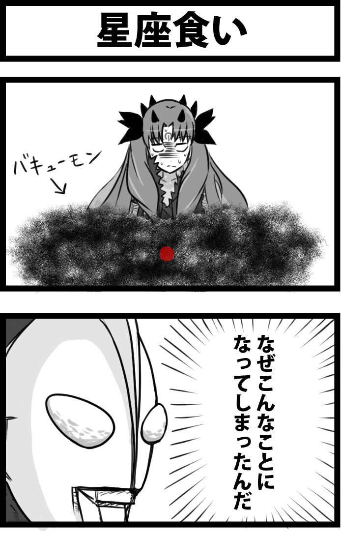 色々ピックアップ来てるから再掲しとこう 