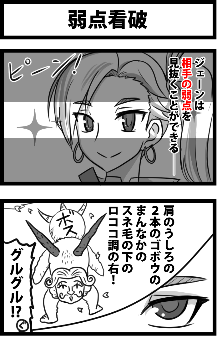 色々ピックアップ来てるから再掲しとこう 