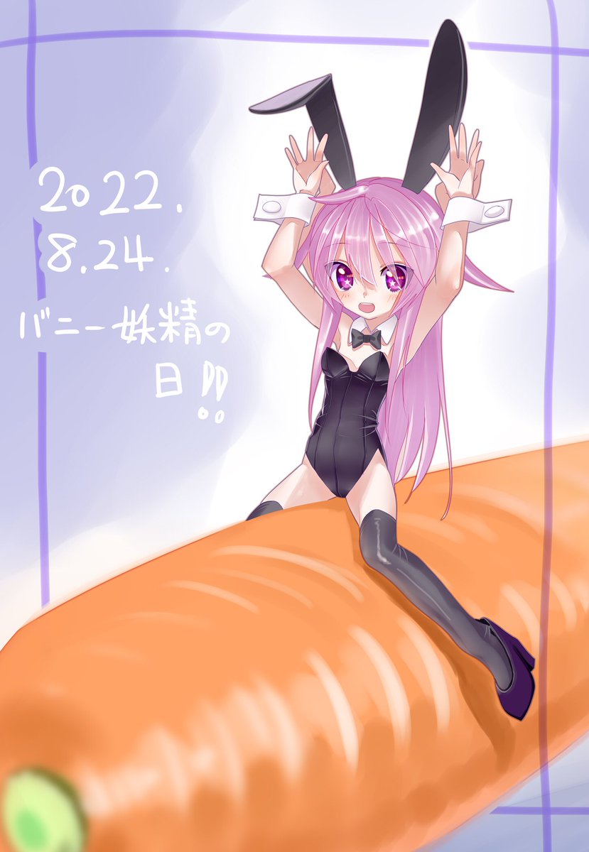 色ついてるのこれだけだ… #今月描いた絵を晒そう 