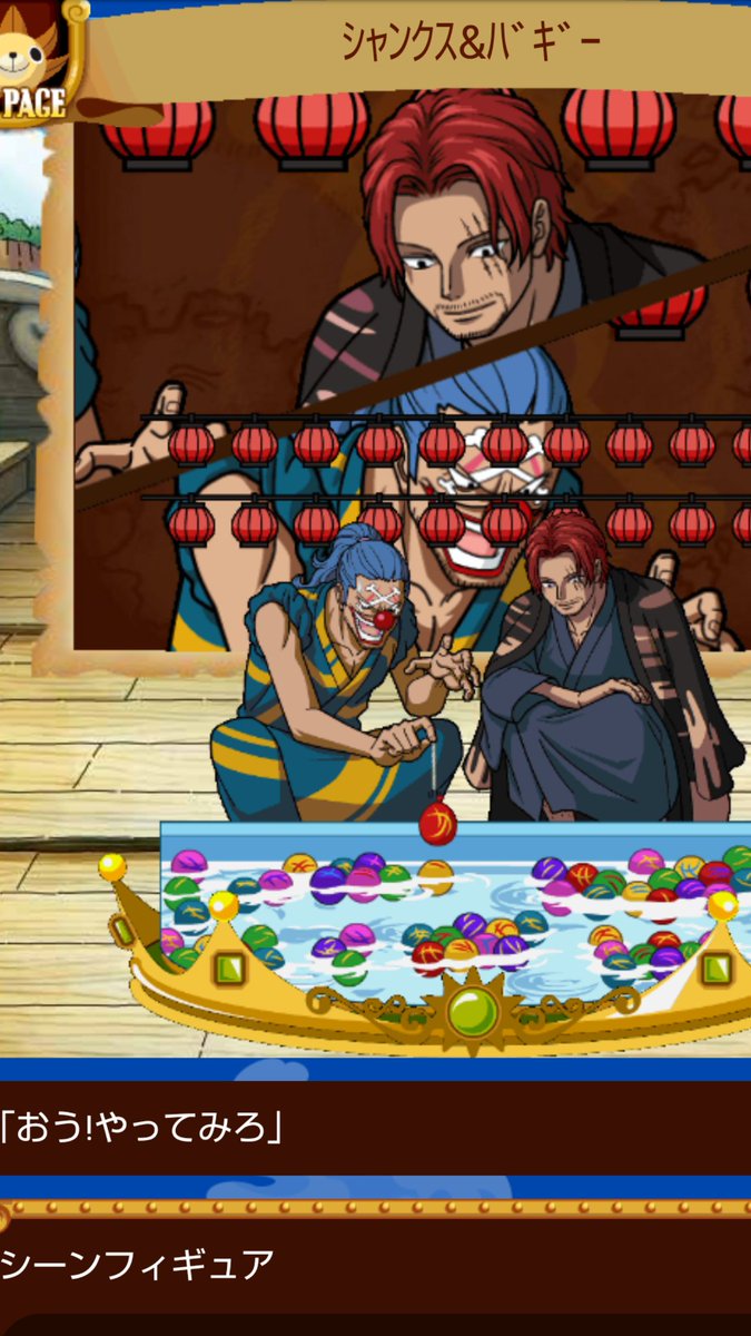 ワンピース グランドコレクション フィギュア アニメ ゲーム 楽天カード分割 Psychologycoalitionun Org ワンピース グランドコレクション フィギュア アニメ ゲーム 楽天カード分割 Psychologycoalitionun Org