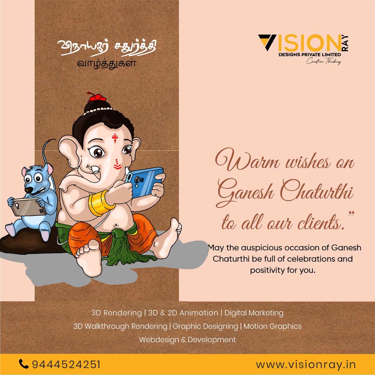 VisionrayDesign's tweet image. #GaneshChaturthi2022விநாயகர் சதுர்த்தி வாழ்த்துகள்! கணபதி என்றிட கலங்கும் வல்வினை; கணபதி என்றிட காலனும் கைதொழும்; கணபதி என்றிட கருமம் ஆதலால், கணபதி என்றிட கவலை தீருமே!#velloredesign #Vellore #vellorecity #velloregraphic #vellorefort #vinayaka #socialmediamarketing #socialmedia