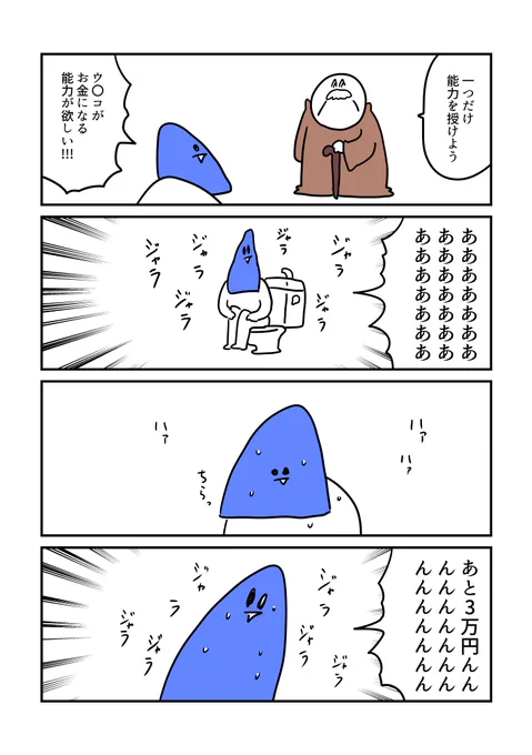 能力 
