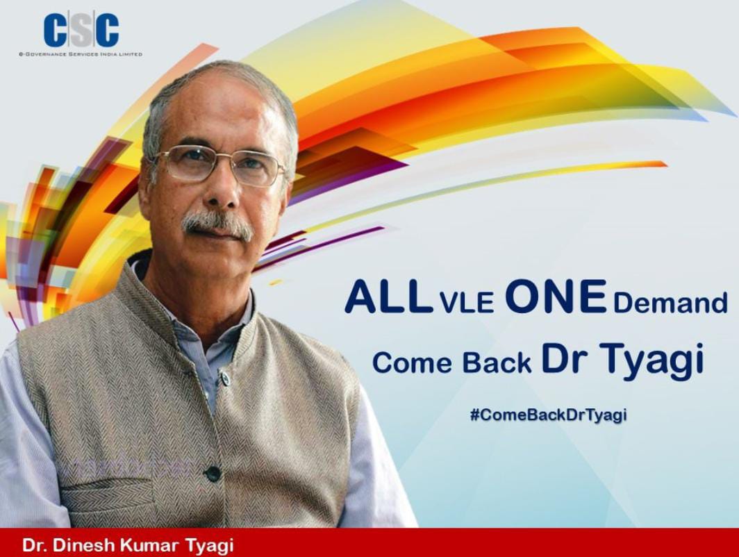 We can't without you Sirji <a href="/dintya15/">dinesh tyagi Retd IAS</a> 
<a href="/narendramodi/">Narendra Modi</a> <a href="/PMOIndia/">PMO India</a> <a href="/AshwiniVaishnaw/">Ashwini Vaishnaw</a> <a href="/GoI_MeitY/">Ministry of Electronics & IT</a> <a href="/OfficeOfRSP/">RSPrasad Office</a> <a href="/Dev_Fadnavis/">Devendra Fadnavis</a> <a href="/RVikhePatil/">Radhakrishna Vikhe Patil</a> <a href="/drsujayvikhe/">Dr Sujay Vikhe Patil</a>  <a href="/CSCegov_/">CSCeGov</a> <a href="/ceo_csc/">CEO_CSC e-Governance</a>  #ComeBackDrTyagi <a href="/CSCMaharashtra/">CSC Maharashtra</a> <a href="/NashikCsc/">CSC Nashik Division</a> <a href="/CSCNashik/">CSC Nashik</a> <a href="/VaibhavCSCMH/">Vaibhav Deshpande</a>
 #ComeBackDrTyagi