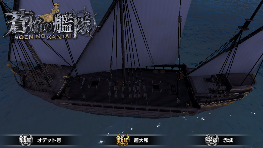 takagucci's tweet photo. 本格3D! リアルな艦!これはただの海戦ゲームじゃない!
https://t.co/mpjTdNbcsg #そうえん #戦艦 https://t.co/P8okGDHDwa