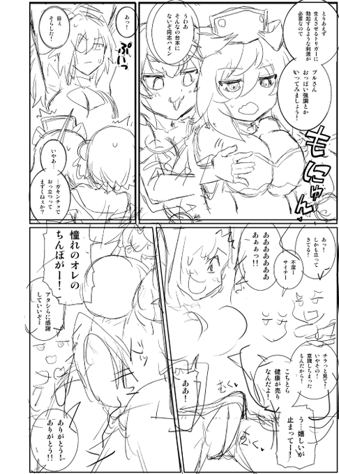 äžåºŠããŒã ã§æºè¶³ããŠããŸã£ããã©åããŒã ãªã¡ã¹ã¬ããã€ãã«ããéã¬é£ãããªã¬ã³ã10æããªãã ã«éã«åãããã€ããã§ãã£ãŠãŸãã