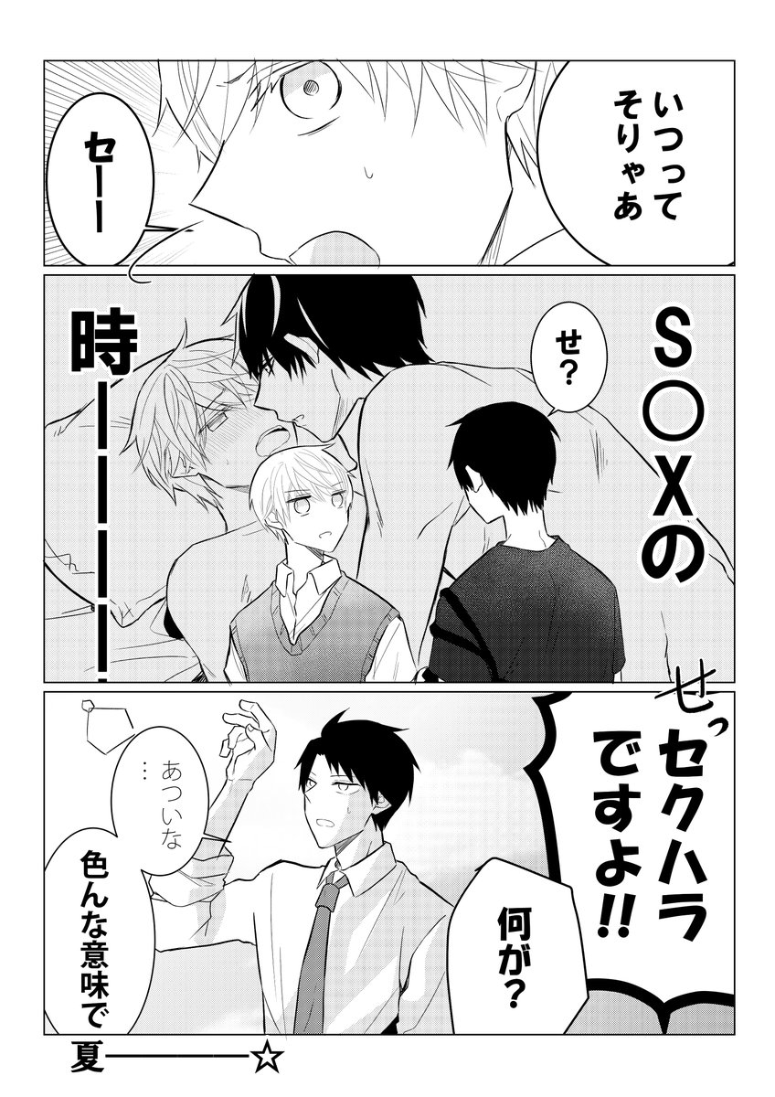 (2/2) 