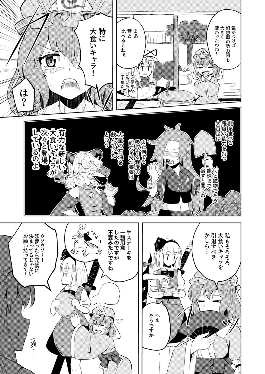今月は原稿あったし…… 
#今月描いた絵を晒そう 