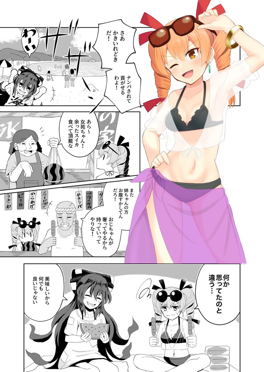 今月は原稿あったし…… 
#今月描いた絵を晒そう 