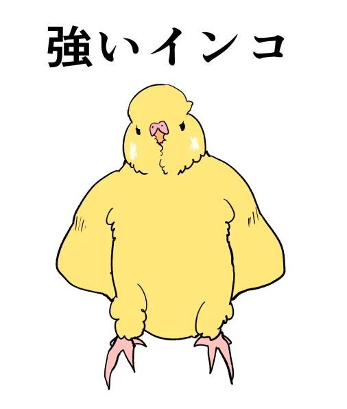 ぺーちゃんさん家のはっちゃんのファンアートです 