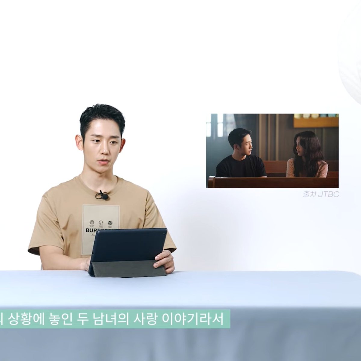 keopikiss's tweet photo. Hae In saying Snowdrop "is a love story of a man and woman in extreme situations" is downplaying how that drama went because i am traumatized https://t.co/IZl21myIyB