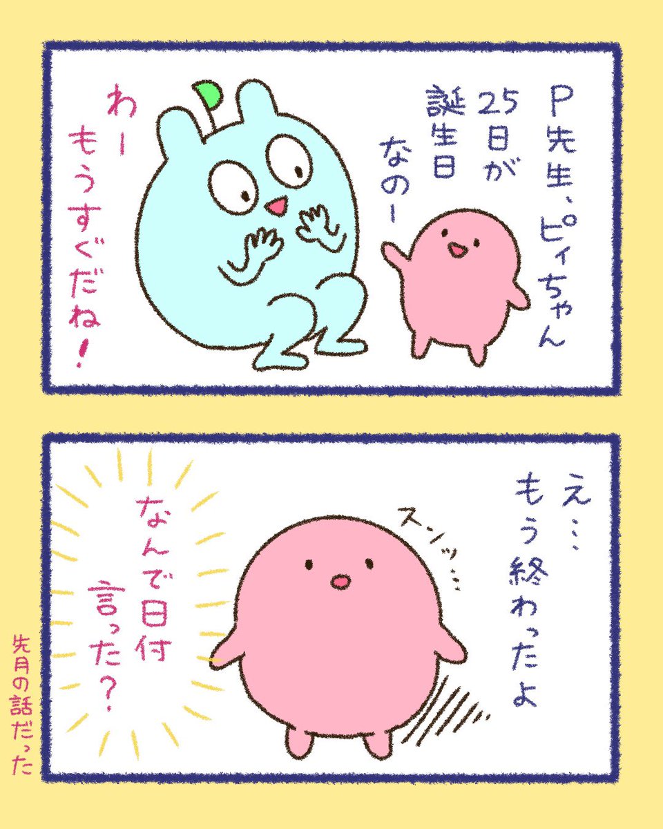 つづき 3/5 