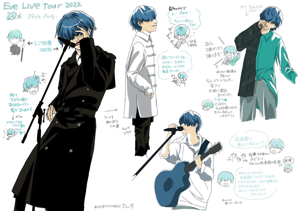 タグ Eve家 の注目ツイート メガとんトラック