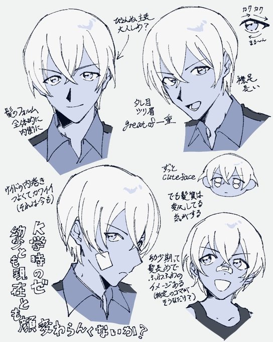 ゼ 