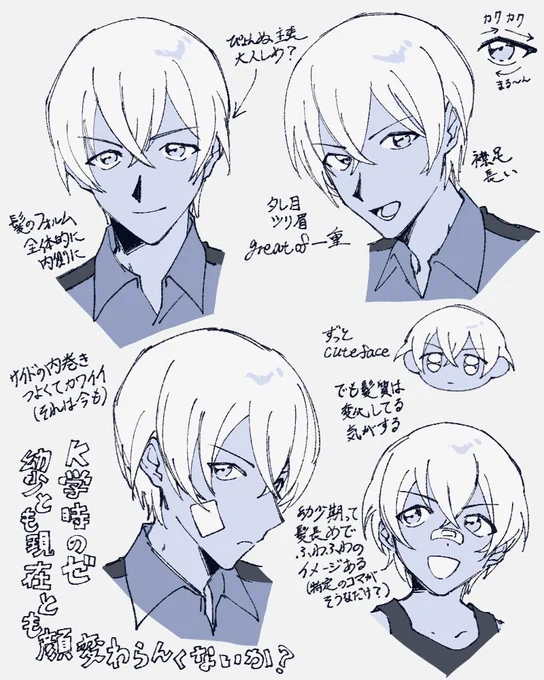 ゼ 