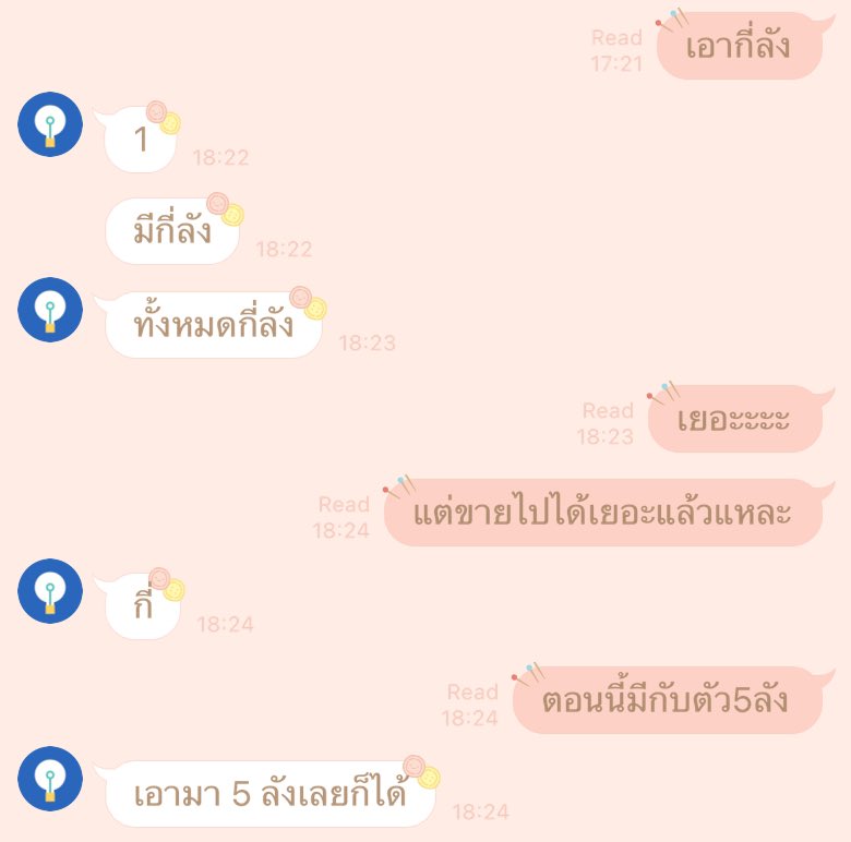 พาวพาว 🐈‍⬛ tweet media