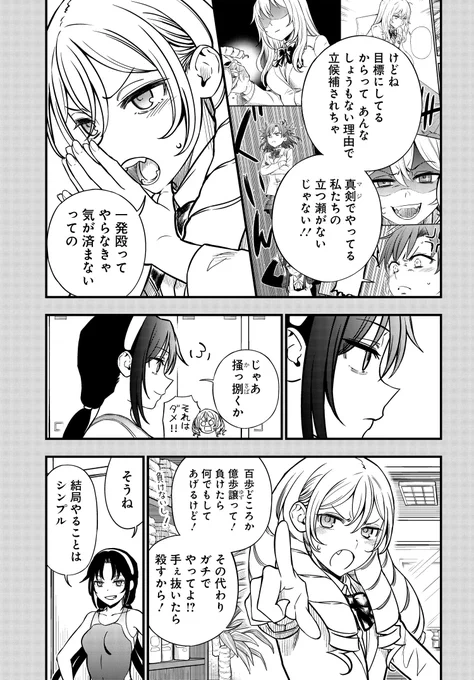 (4/4) 