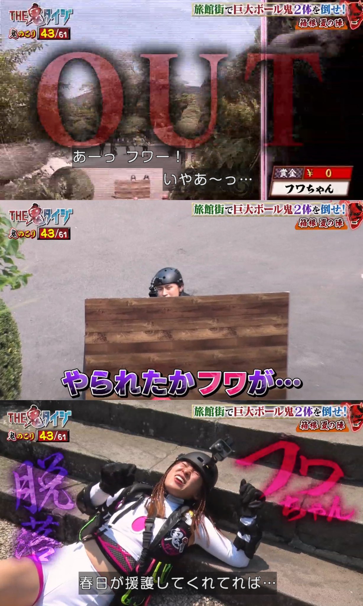 ワカウソマニア on X: 