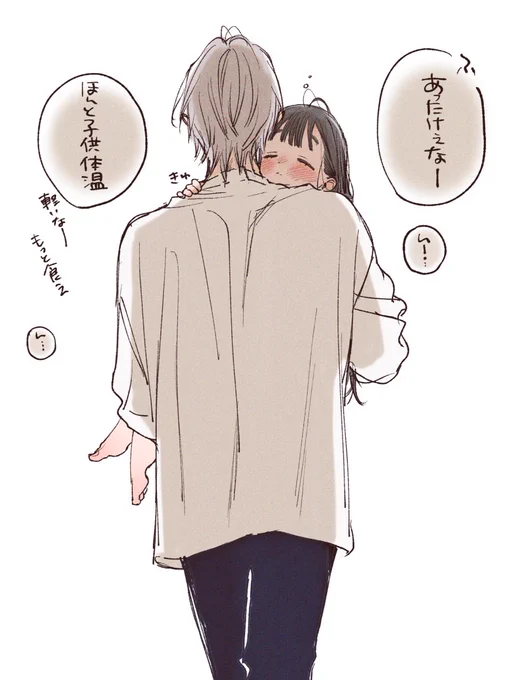 続き

#諒とみこと https://t.co/D4KNV4Ip5R 