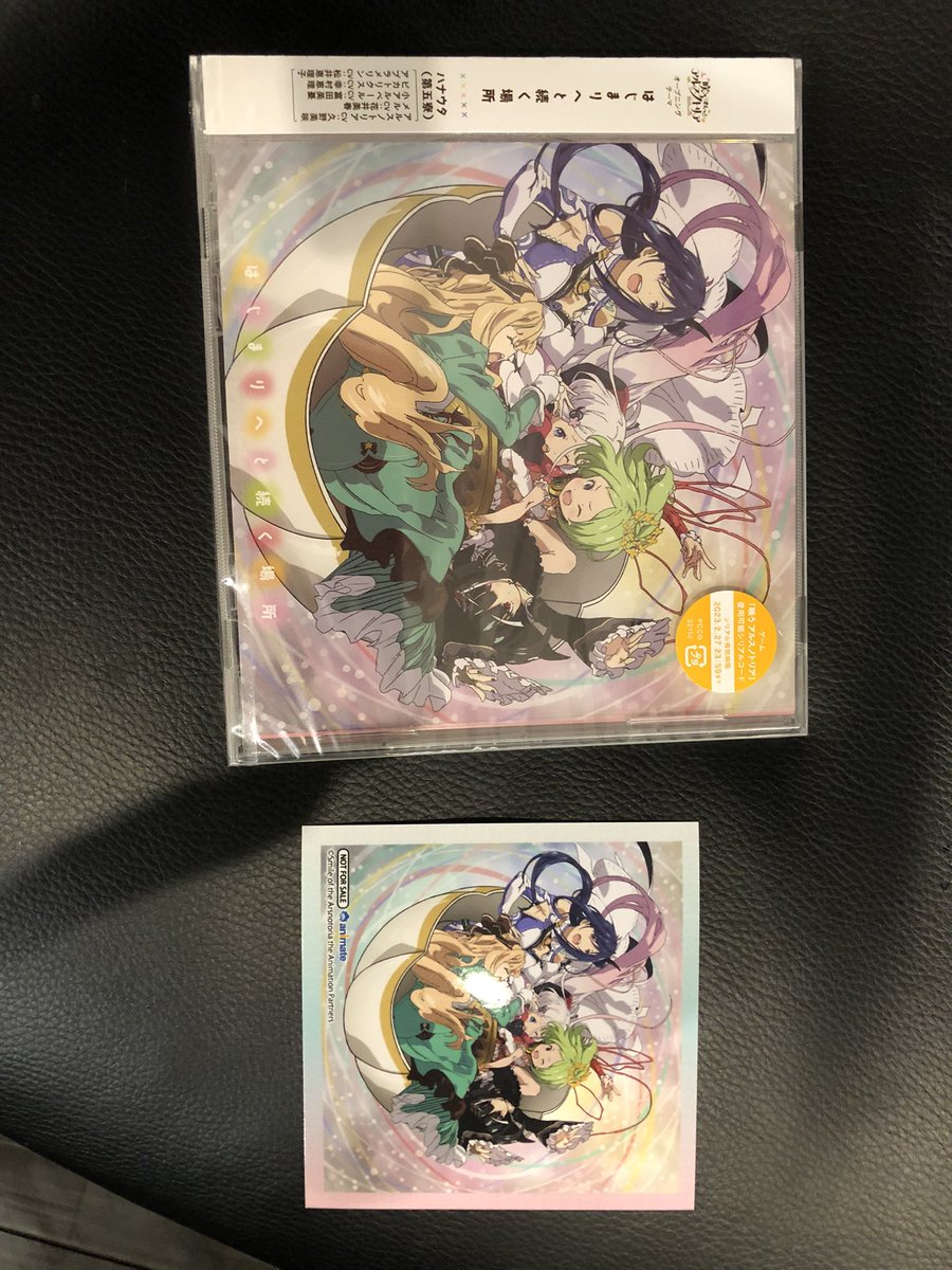 HiRo10343434's tweet photo. ゲットしてきました！！
シジルもしっかり育てます( •̀ω•́ )و https://t.co/PzcBXzzsTS