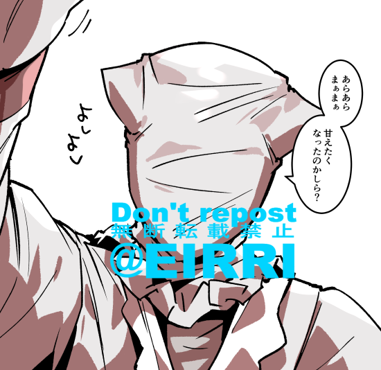 キラーに抱きついた1⃣ 