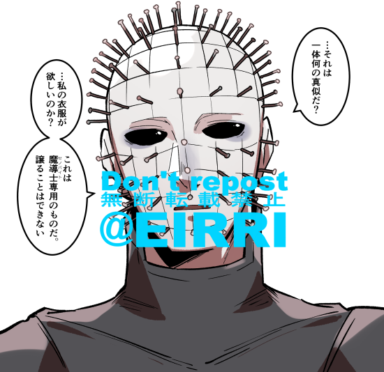キラーに抱きついた1⃣ 
